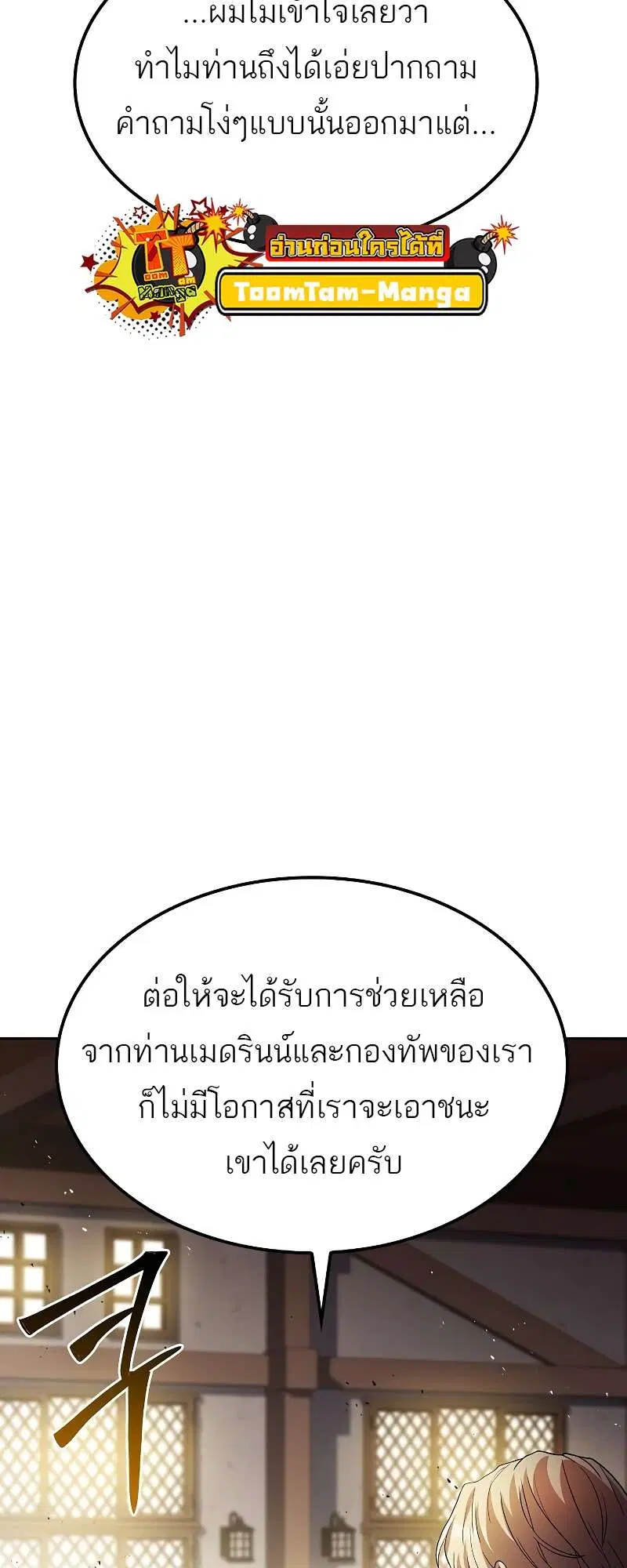 หน้า 77