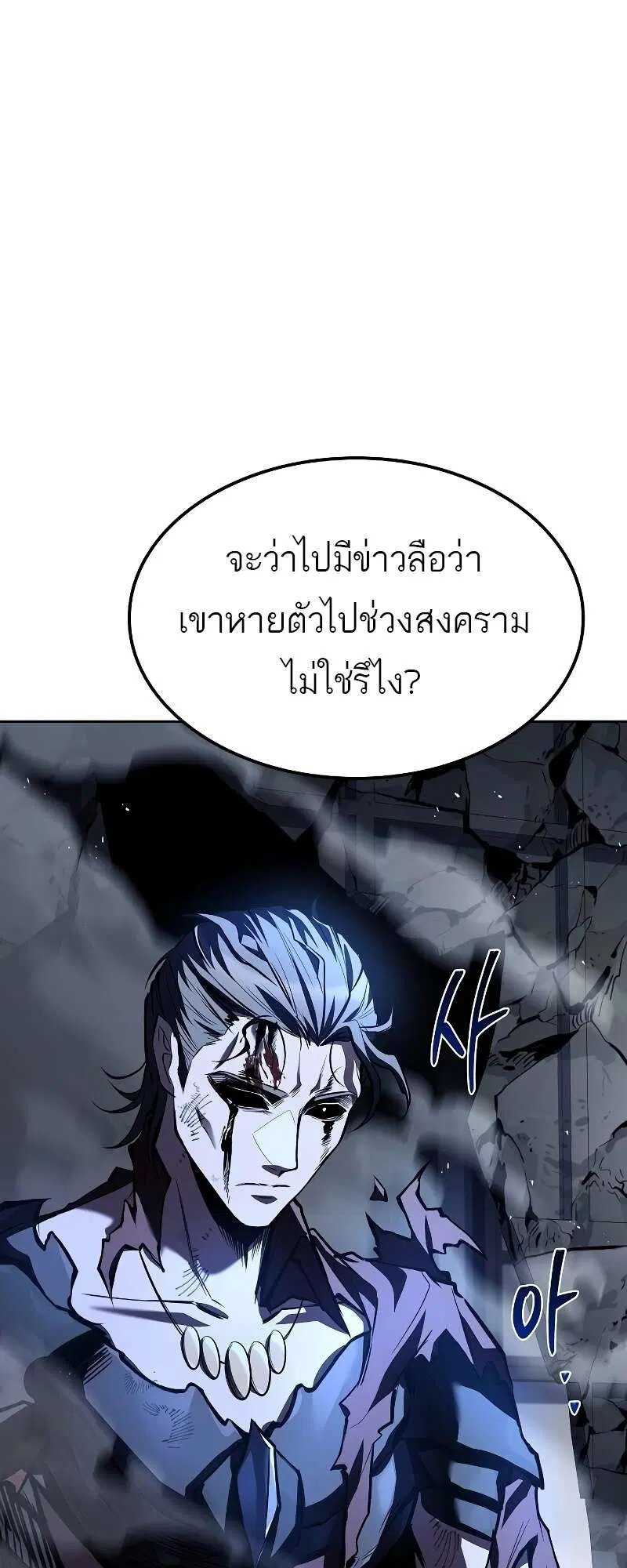 หน้า 85