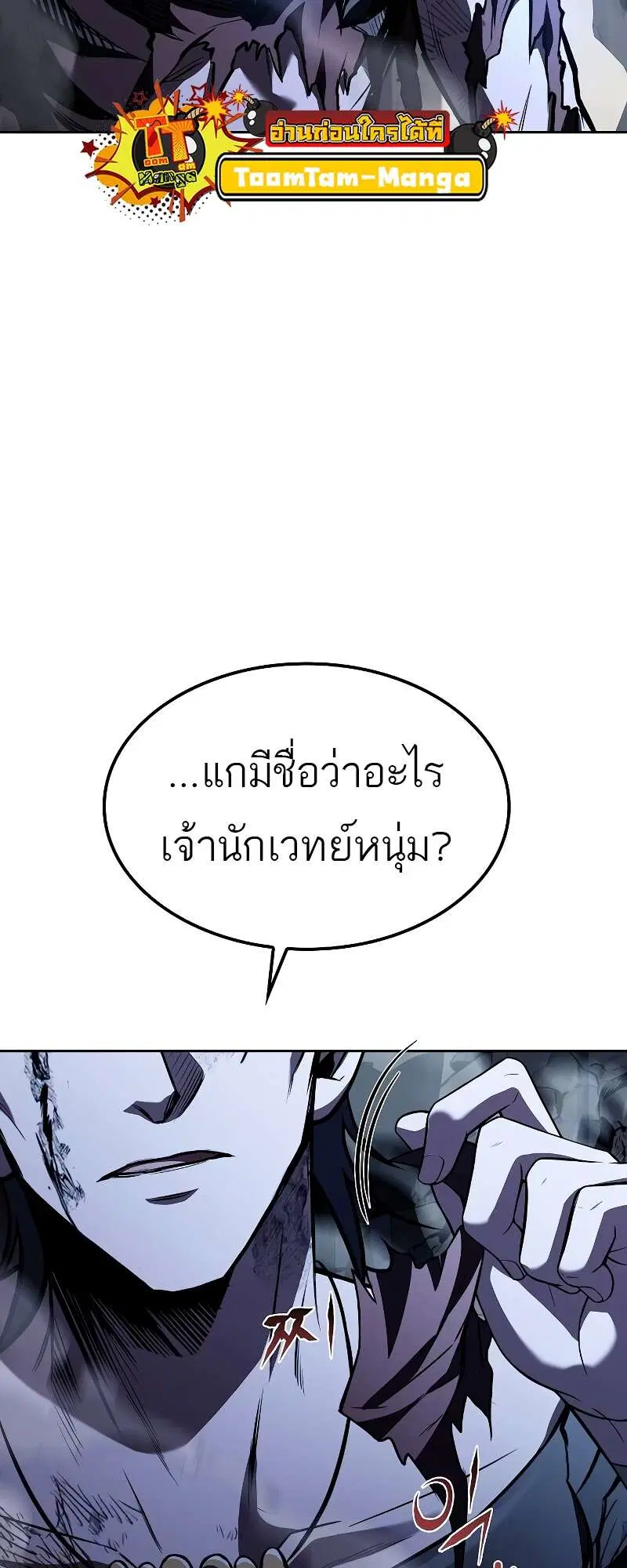 หน้า 86