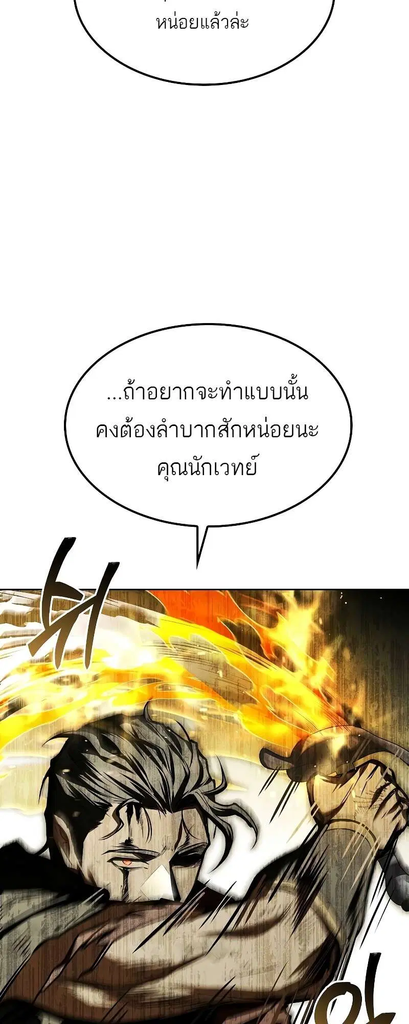 หน้า 91