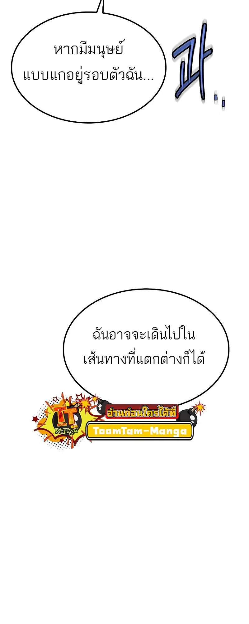 หน้า 97