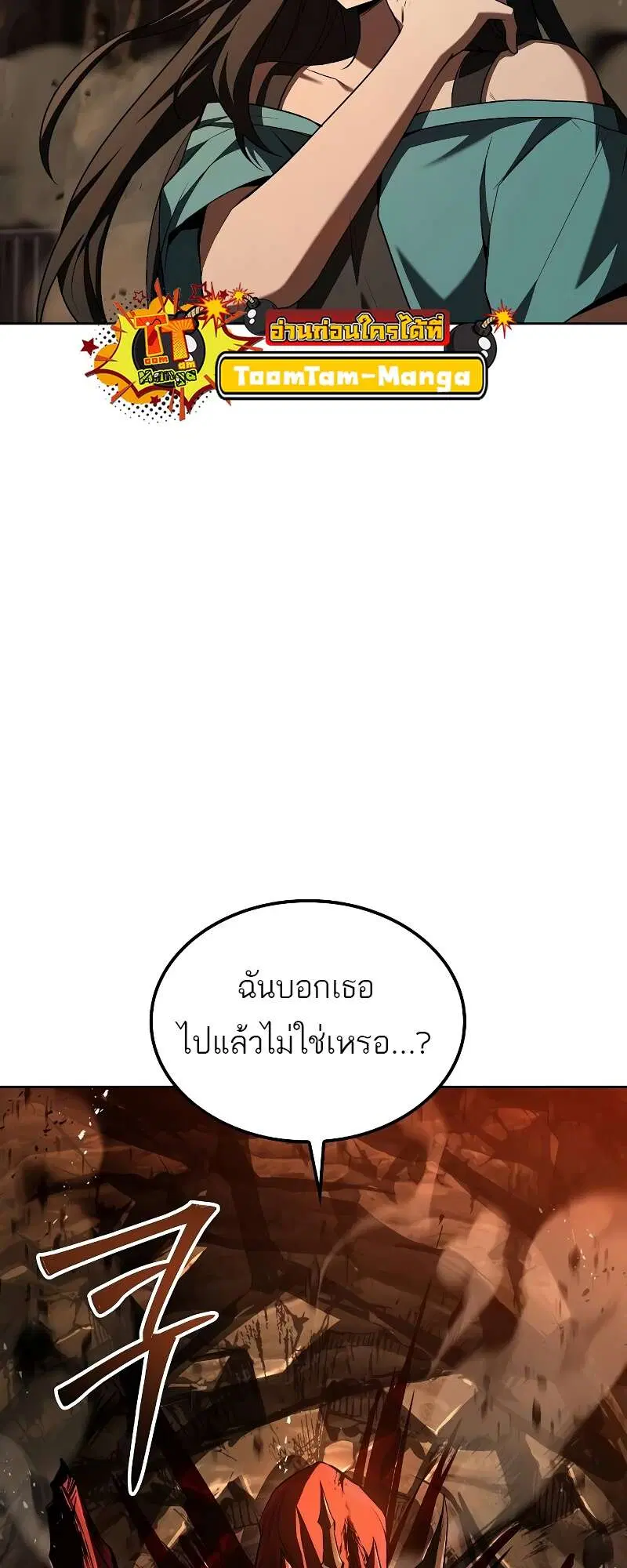 หน้า 100