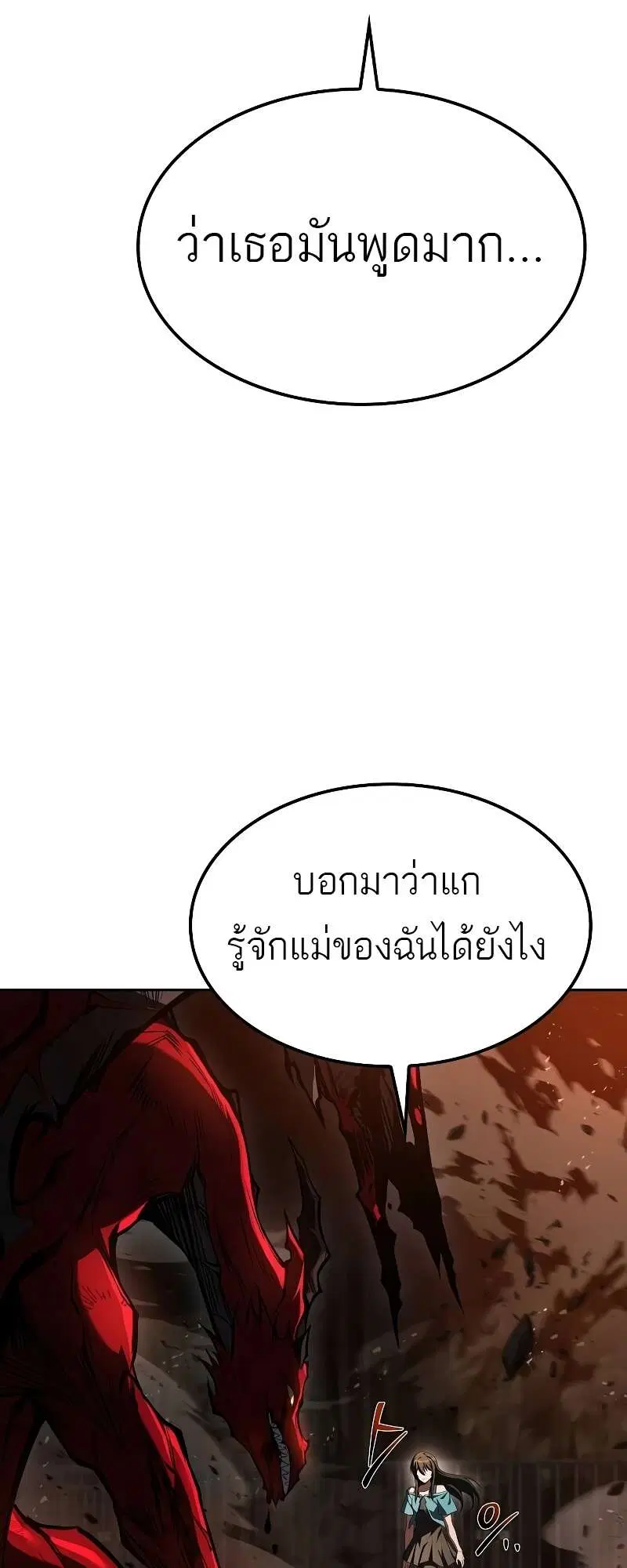 หน้า 102