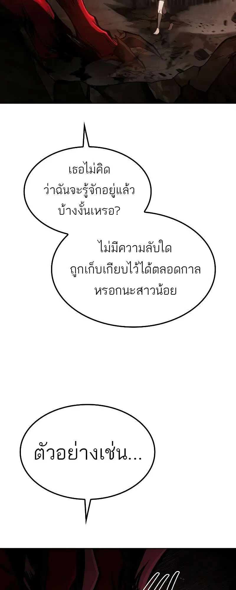 หน้า 103