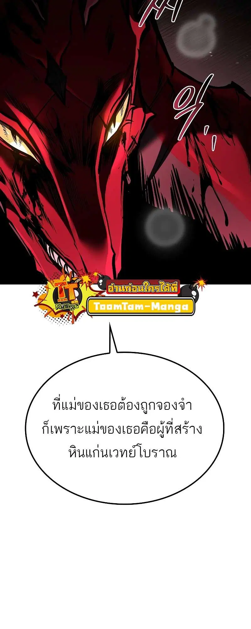 หน้า 104