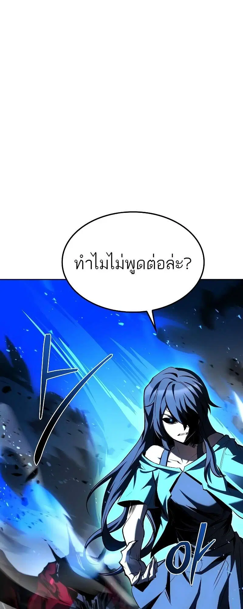 หน้า 108