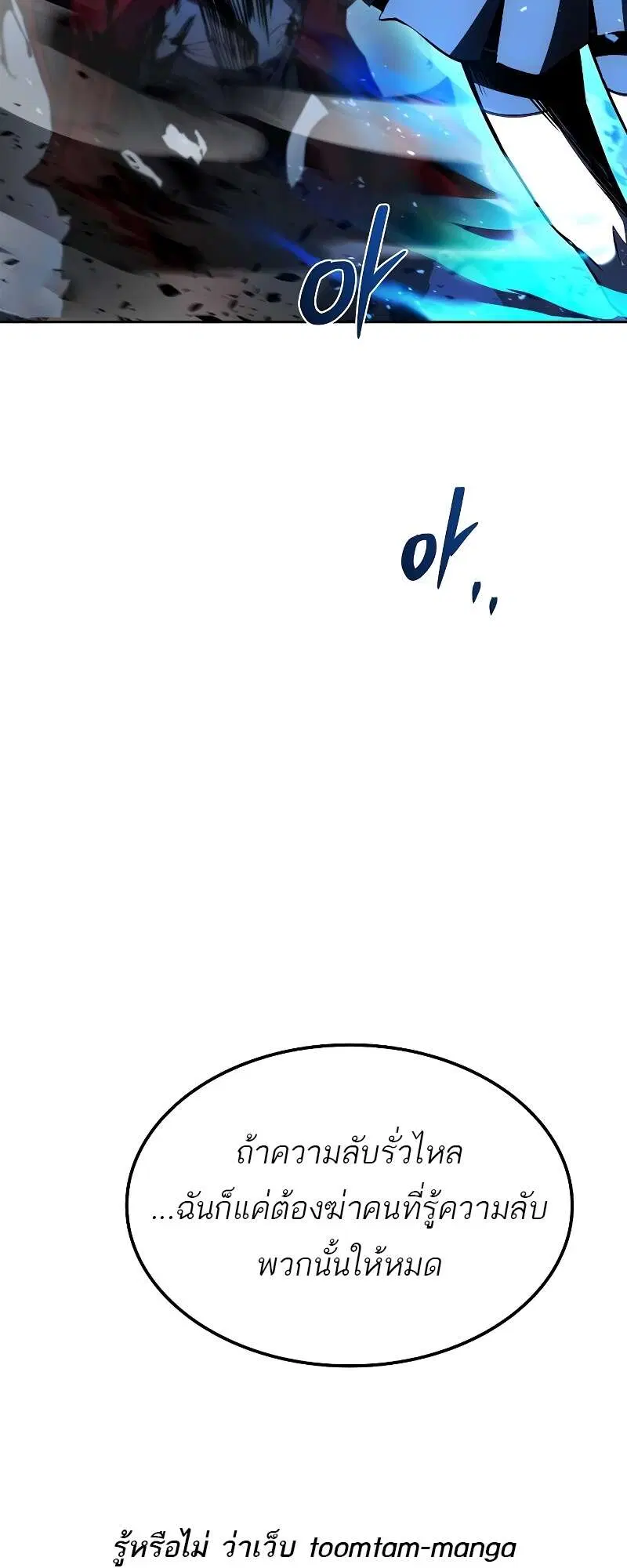 หน้า 109