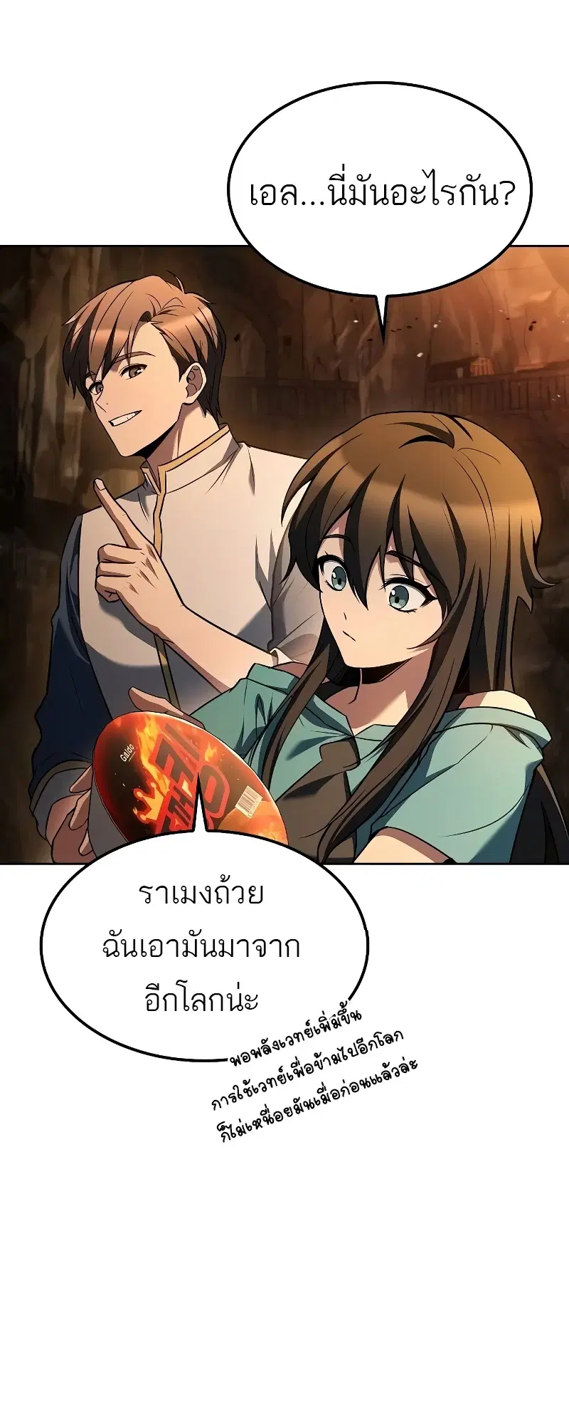 หน้า 50