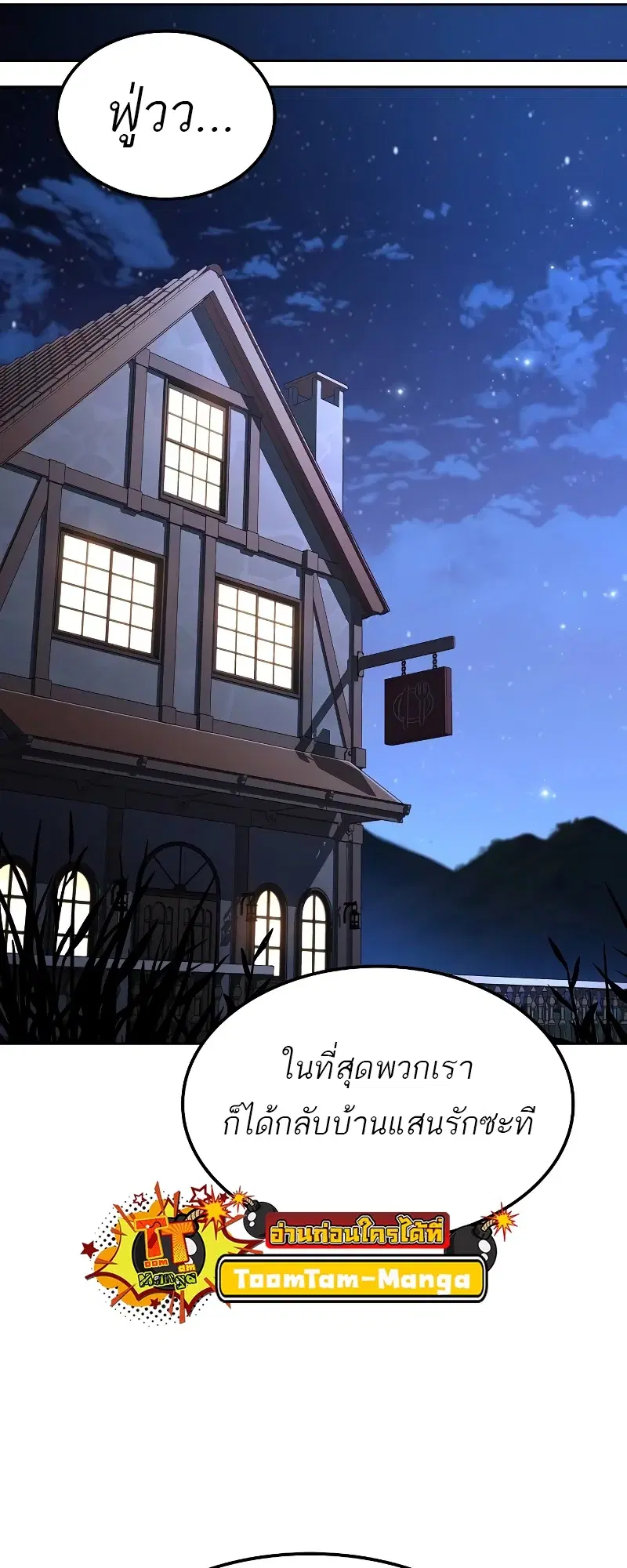 หน้า 72