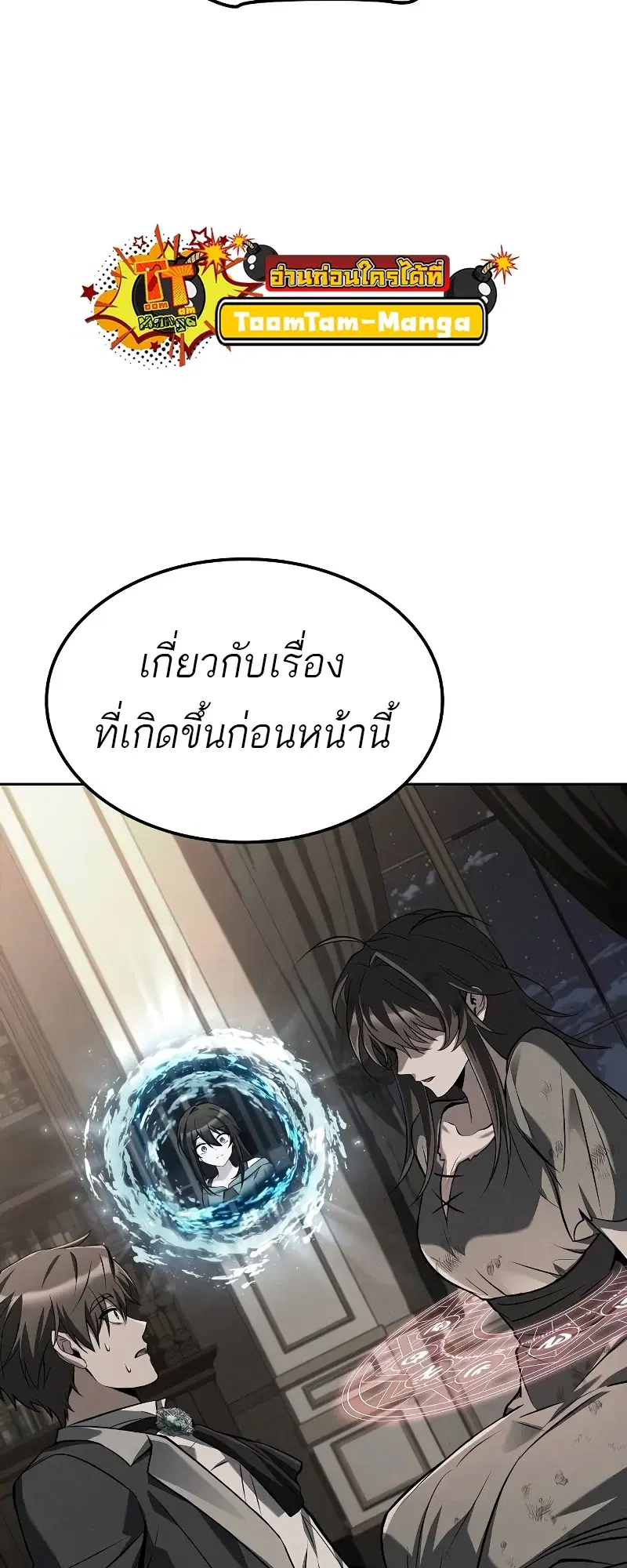 หน้า 75