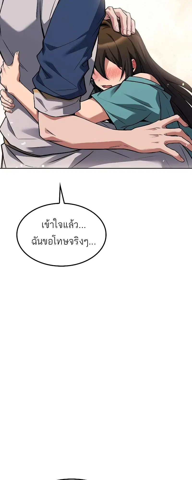 หน้า 85