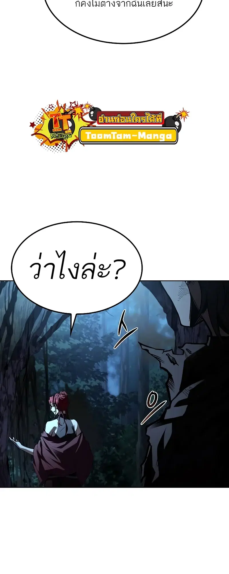 หน้า 94