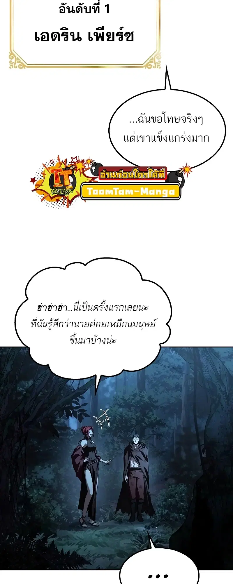 หน้า 96