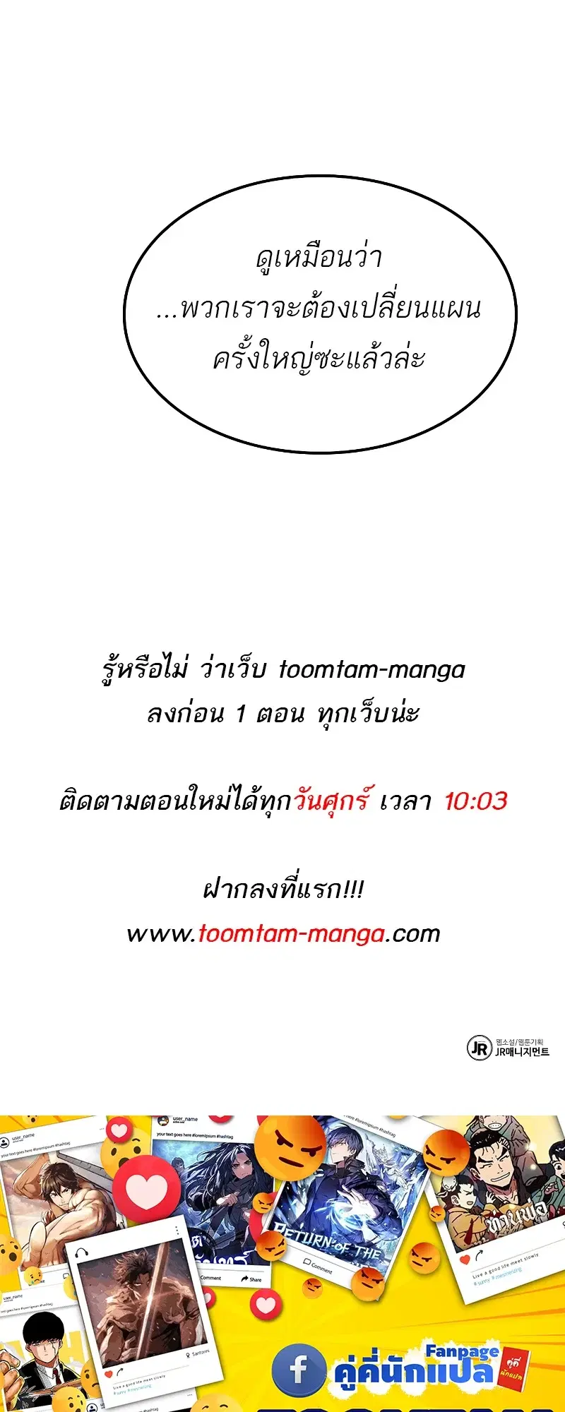 หน้า 99