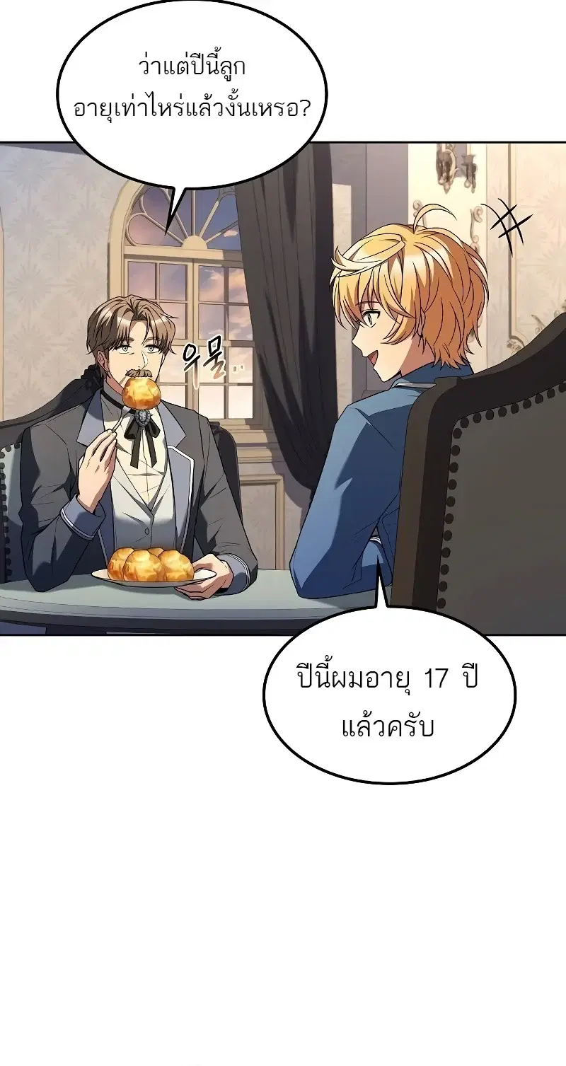 หน้า 45