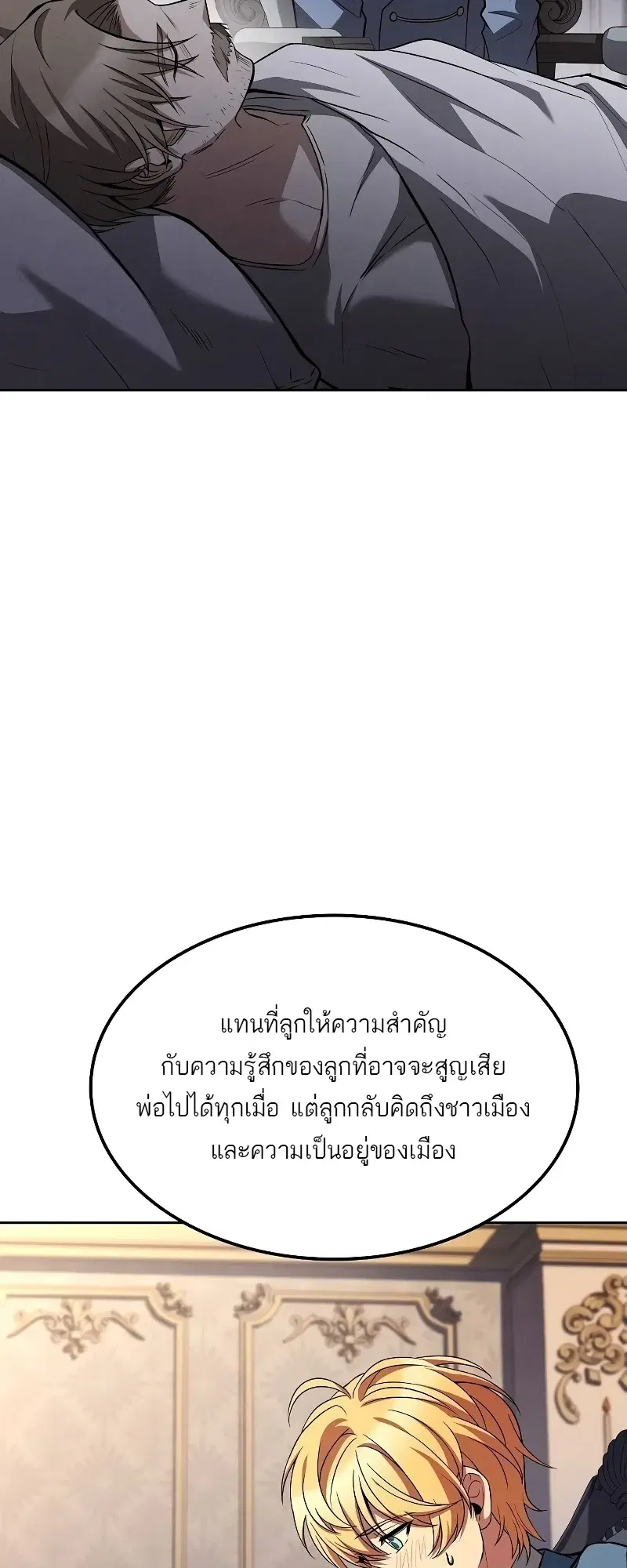 หน้า 51