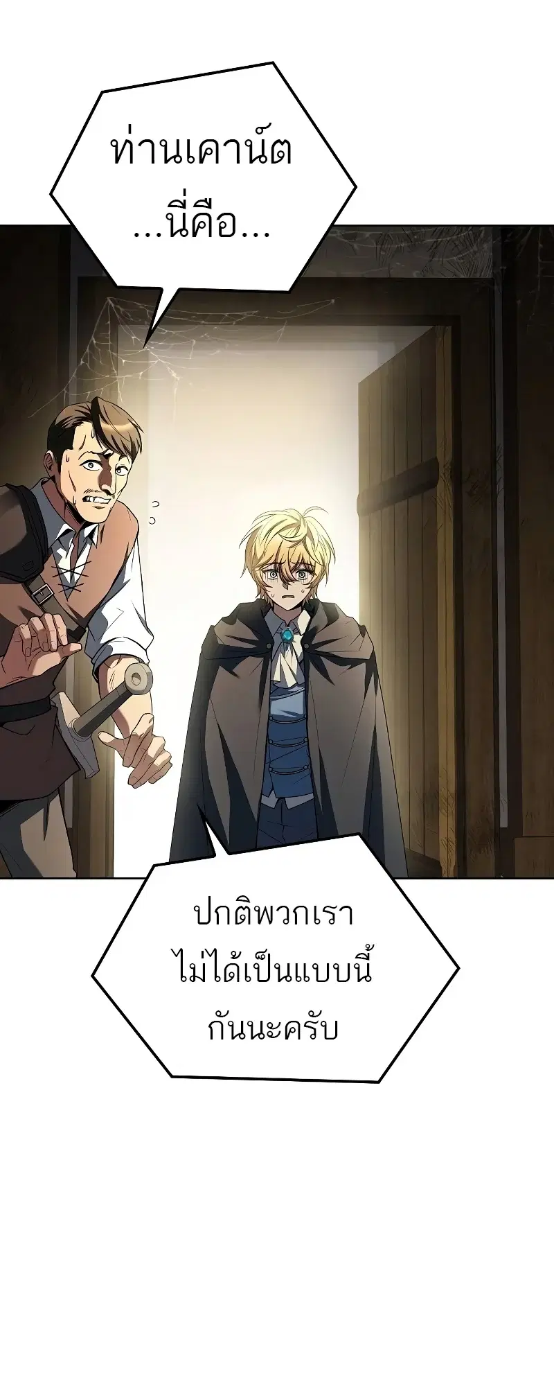 หน้า 67