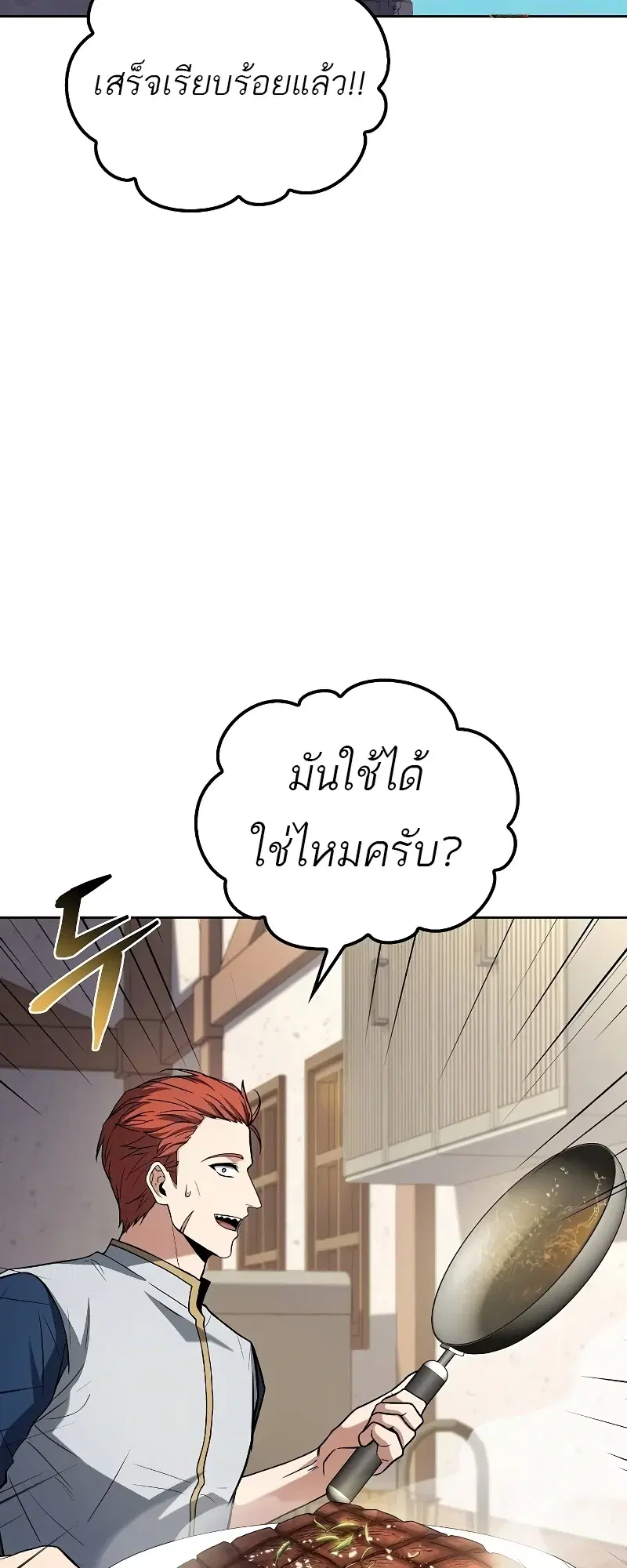 หน้า 73