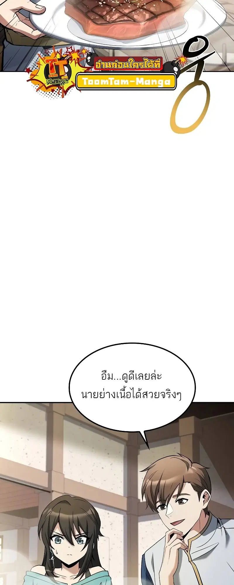 หน้า 74