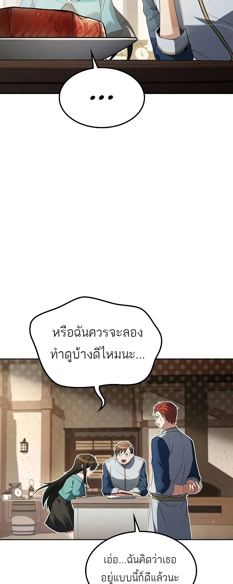 หน้า 75