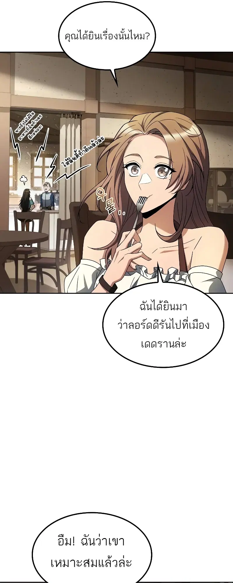 หน้า 77