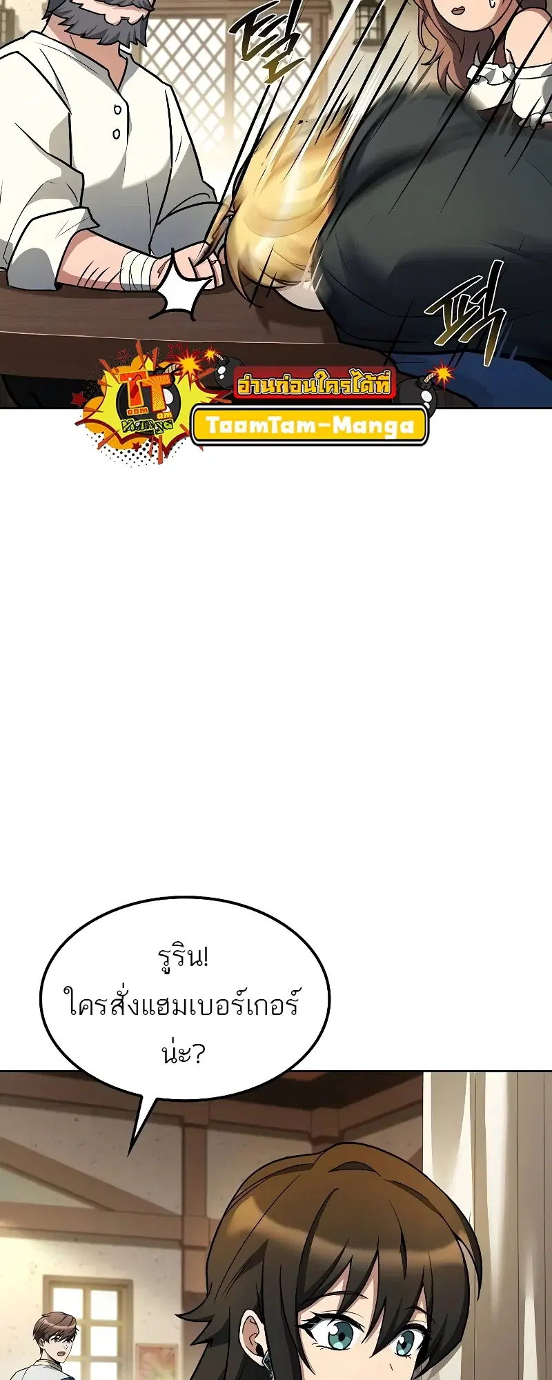 หน้า 81