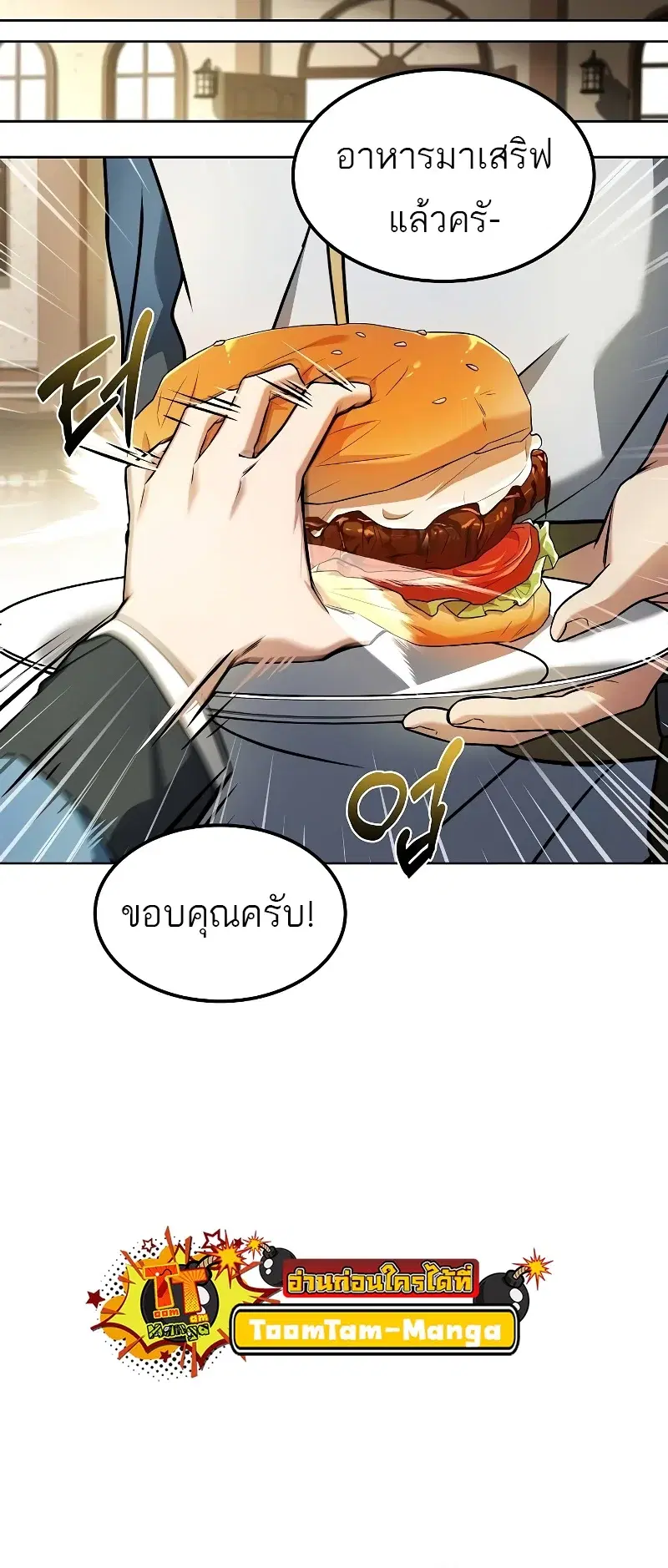 หน้า 83