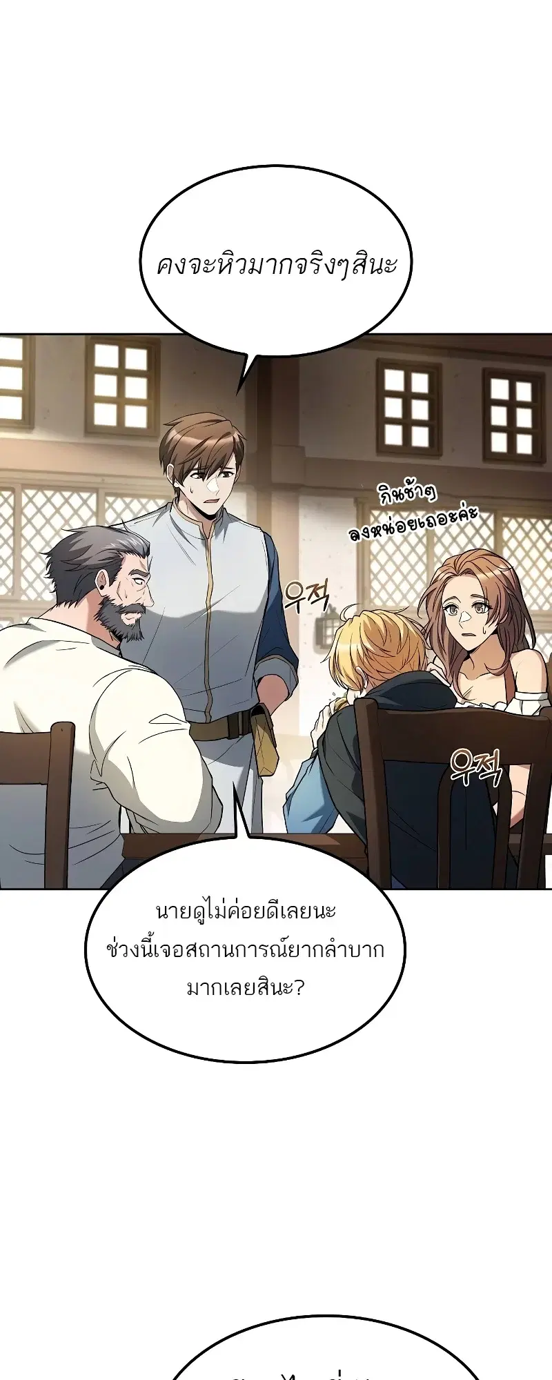 หน้า 85