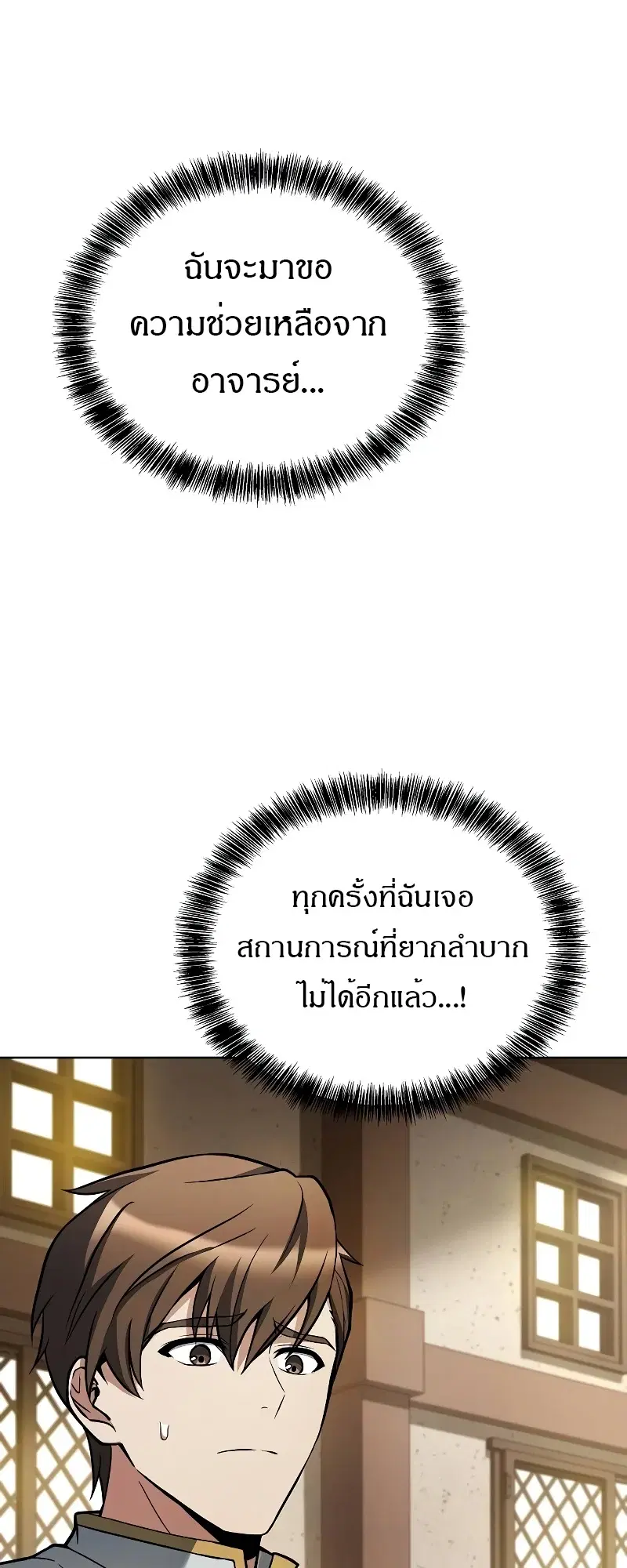 หน้า 88
