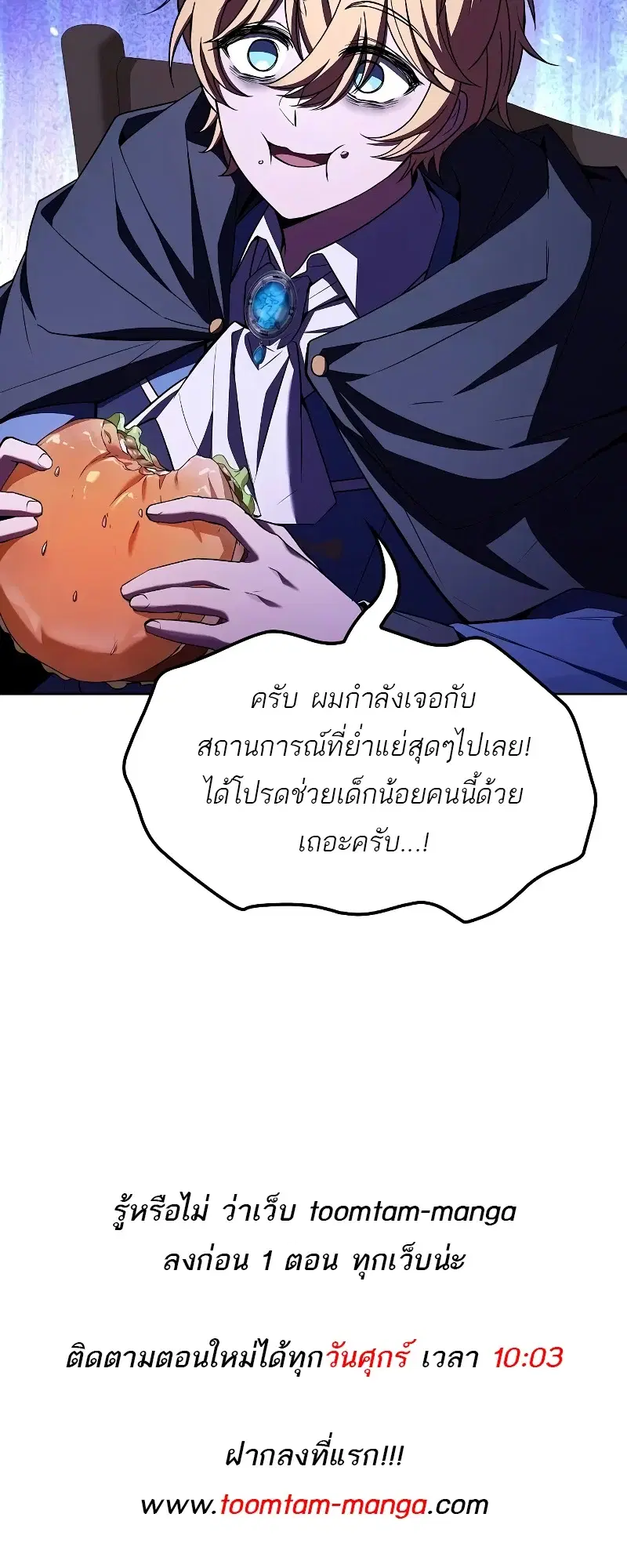 หน้า 90