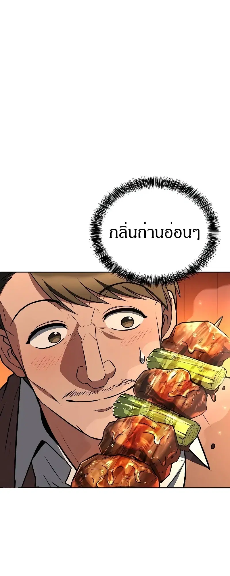 หน้า 60
