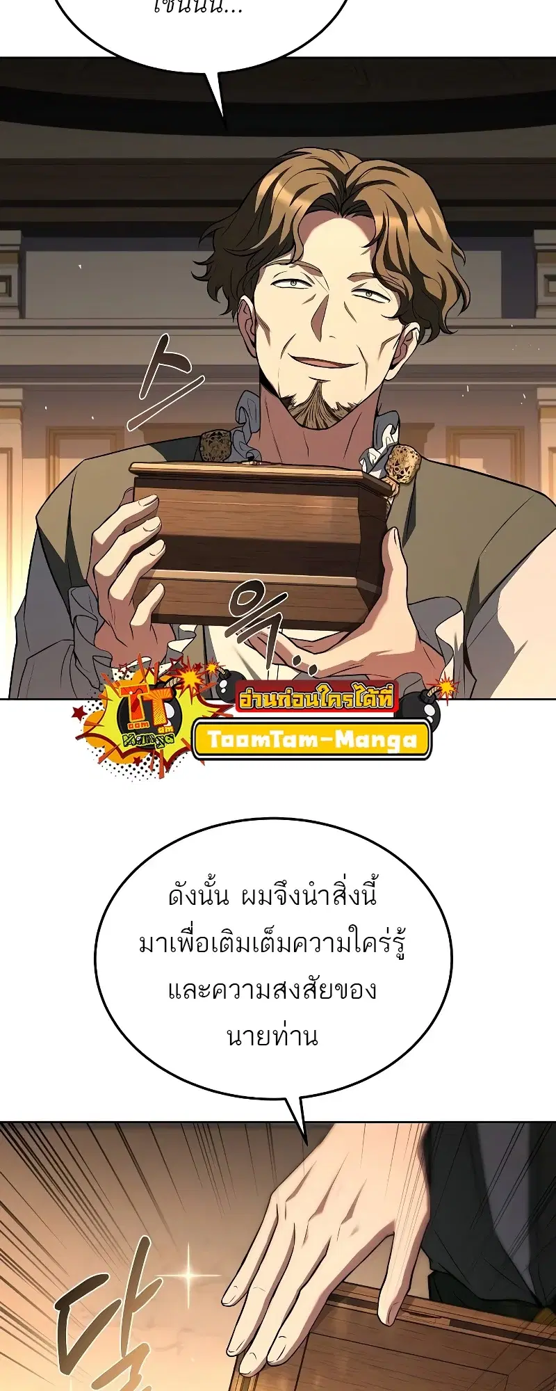 หน้า 75