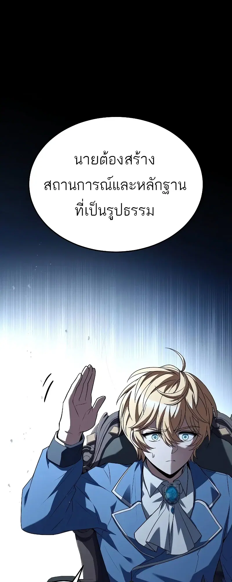 หน้า 83