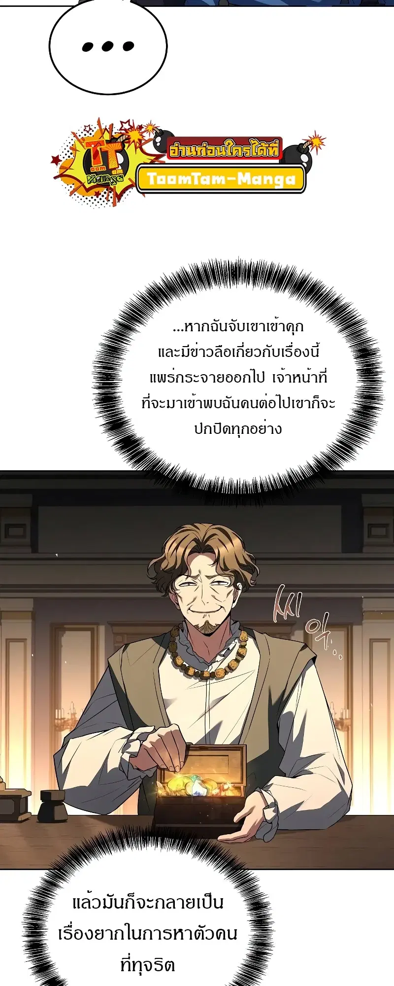 หน้า 84