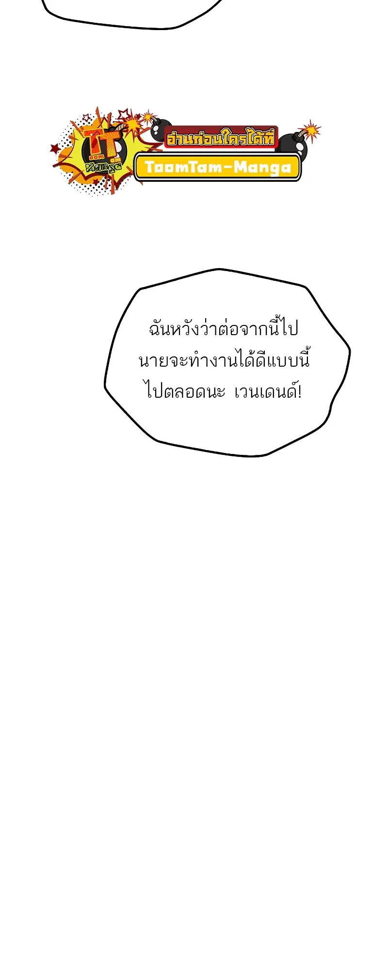 หน้า 87