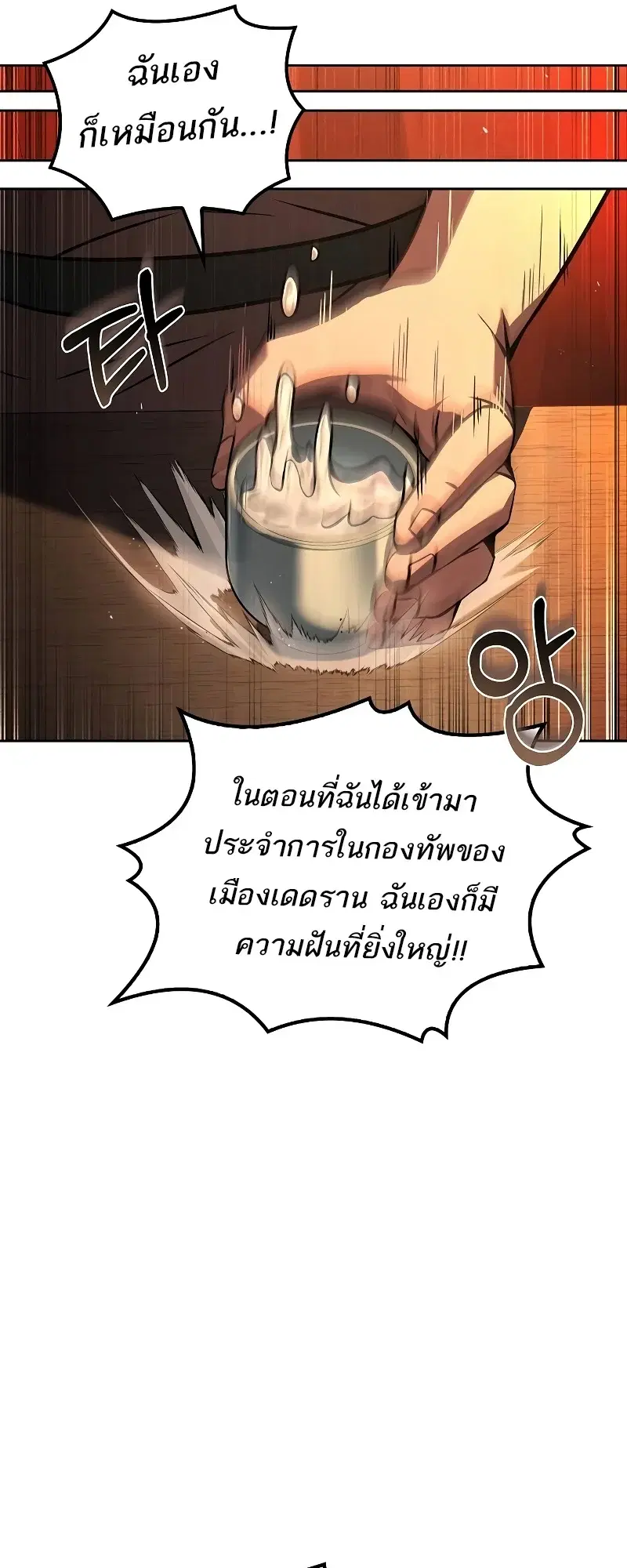 หน้า 89