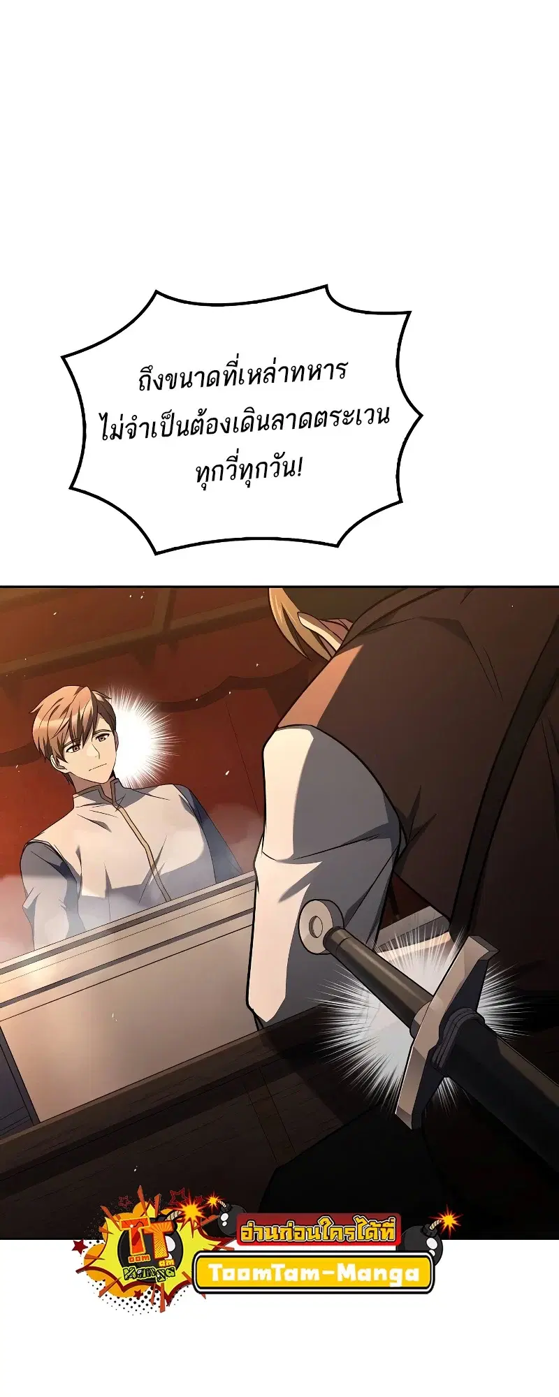 หน้า 91