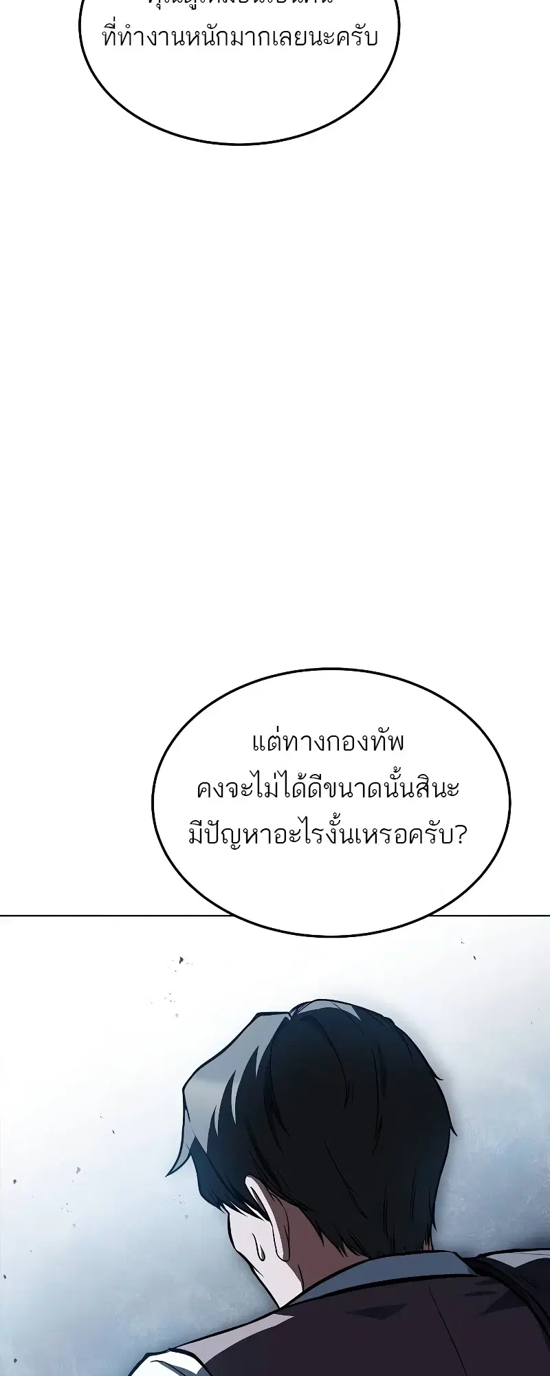 หน้า 93