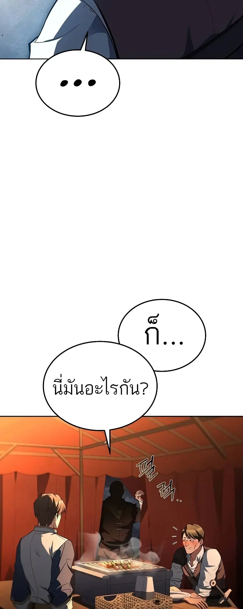 หน้า 94