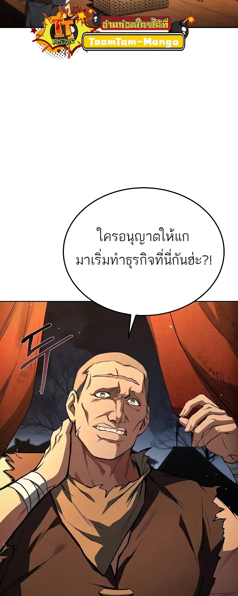 หน้า 95