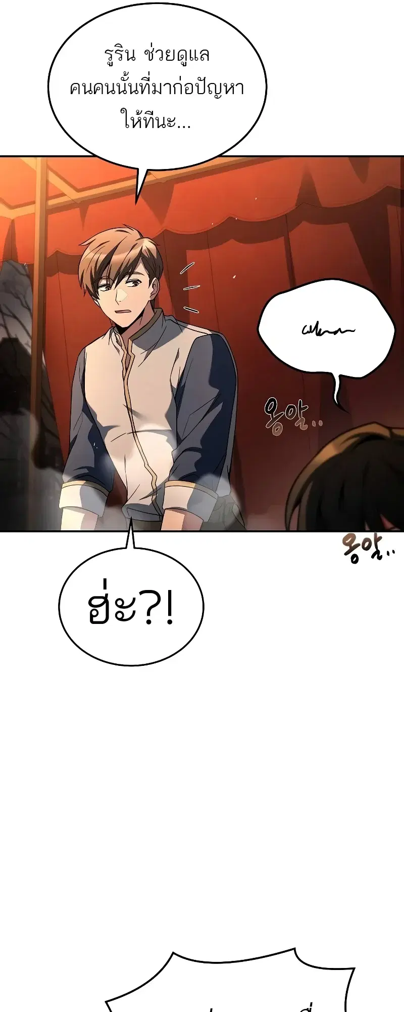 หน้า 97