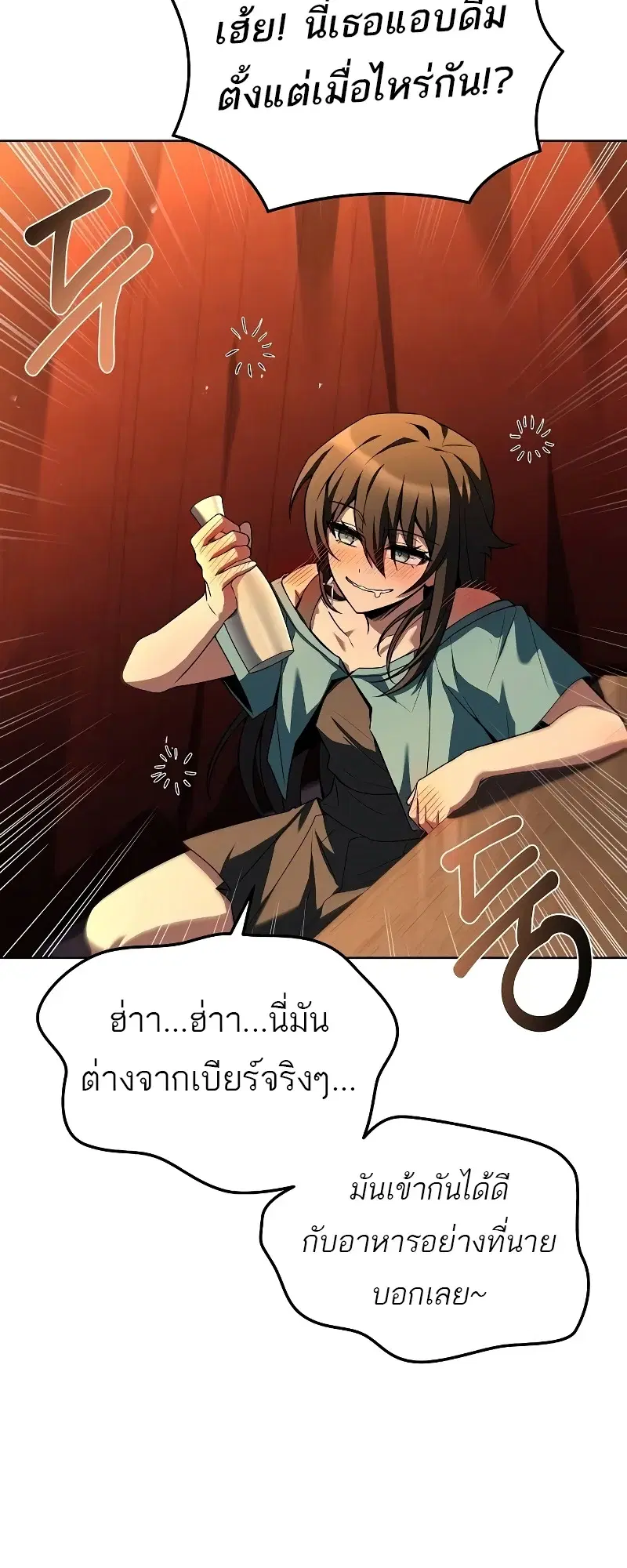 หน้า 98