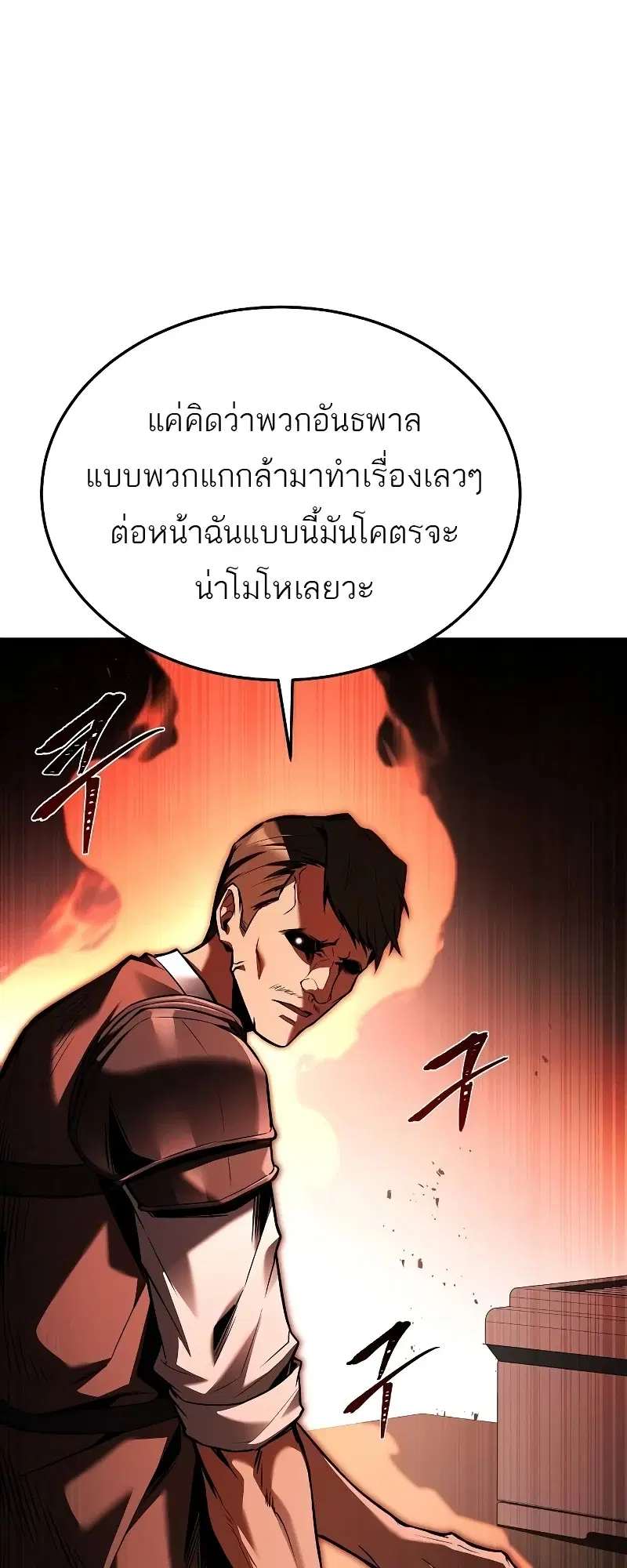 หน้า 102