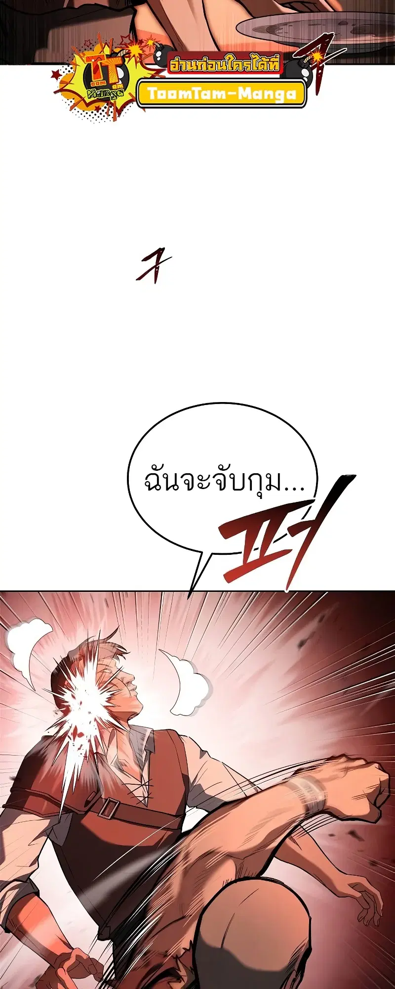 หน้า 103