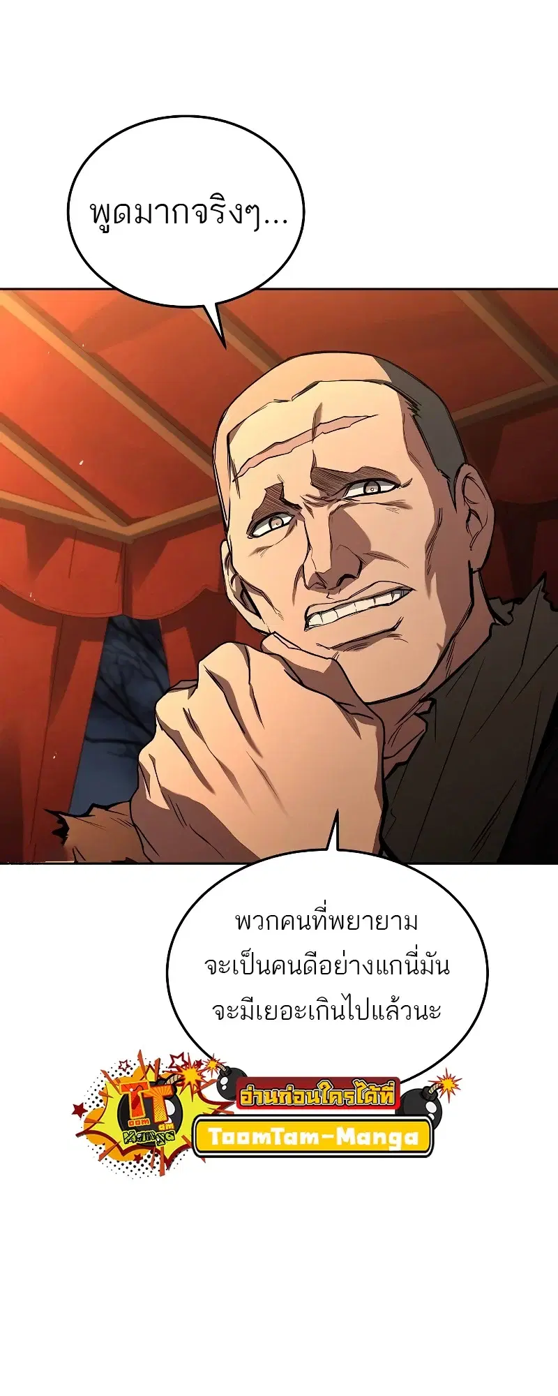 หน้า 106