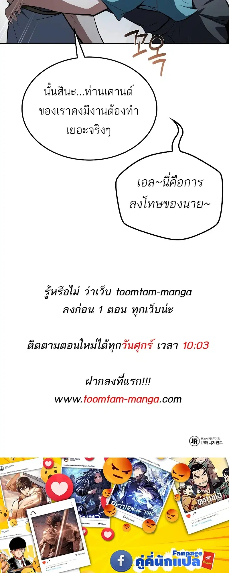 หน้า 108