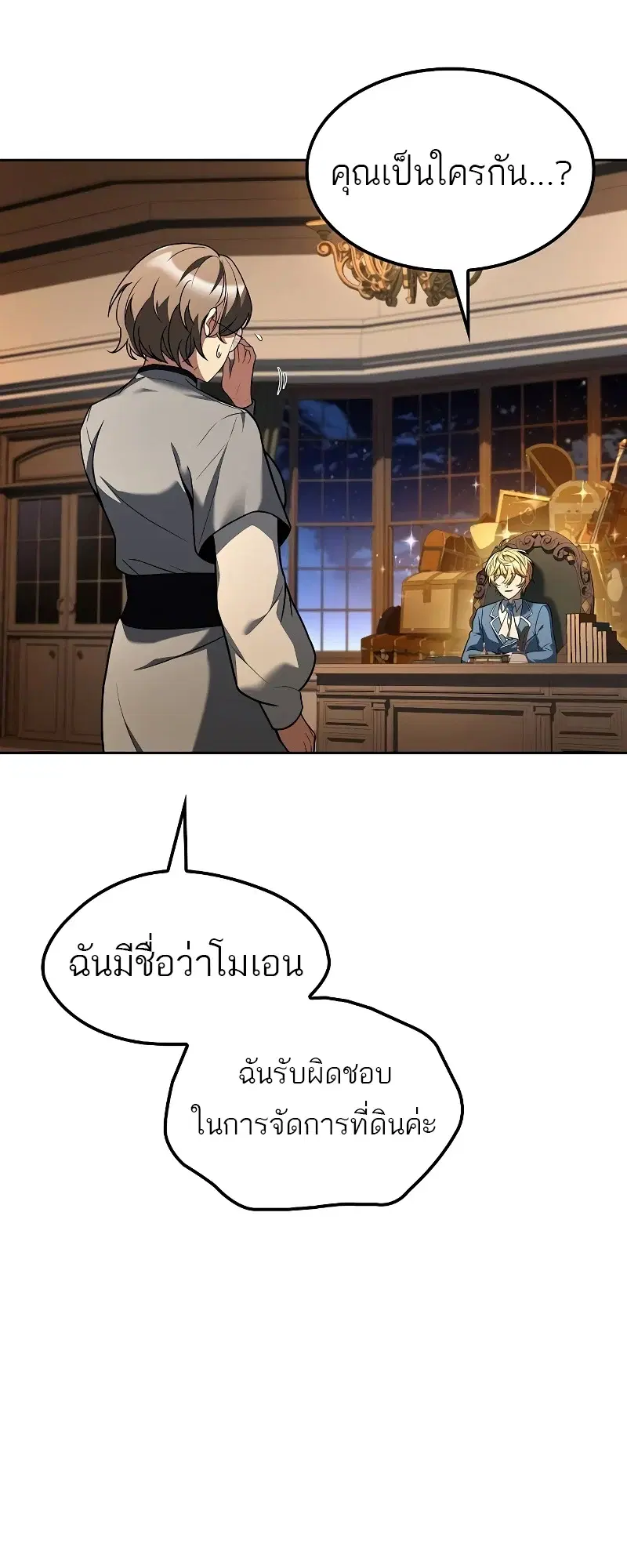 หน้า 50