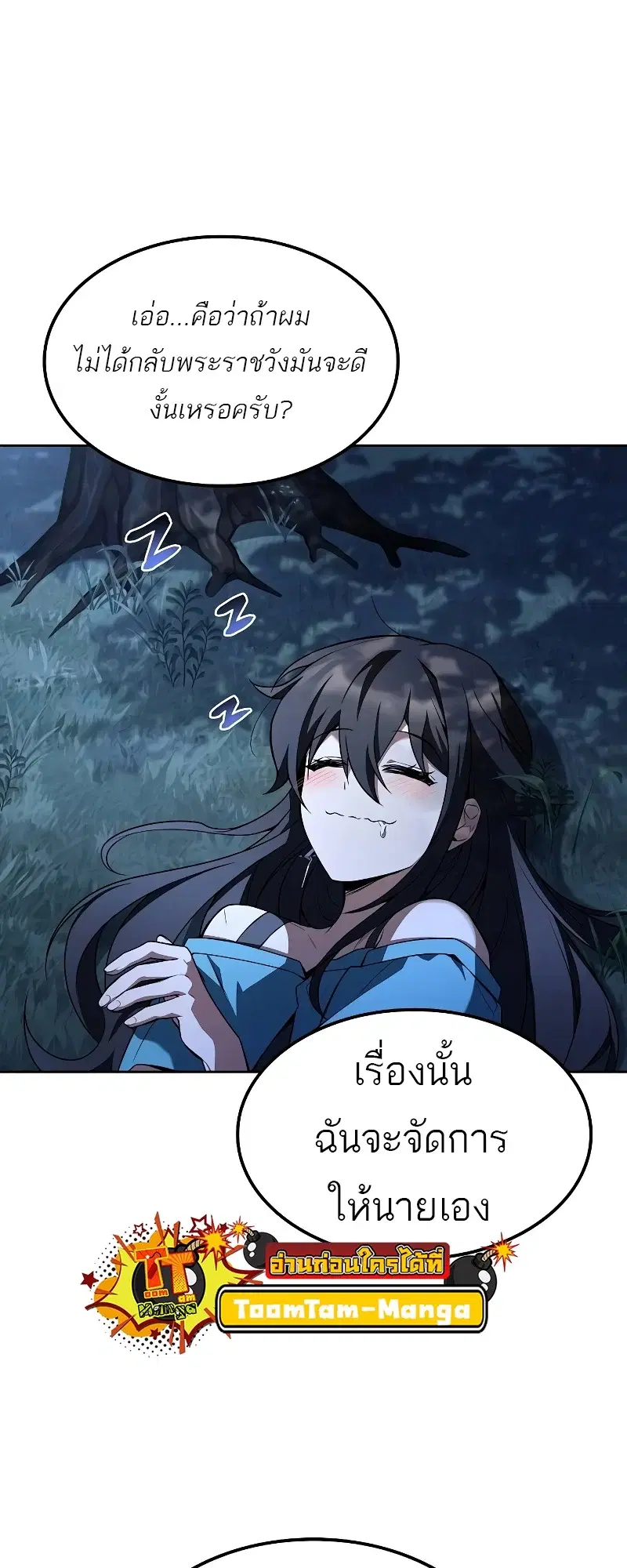 หน้า 65