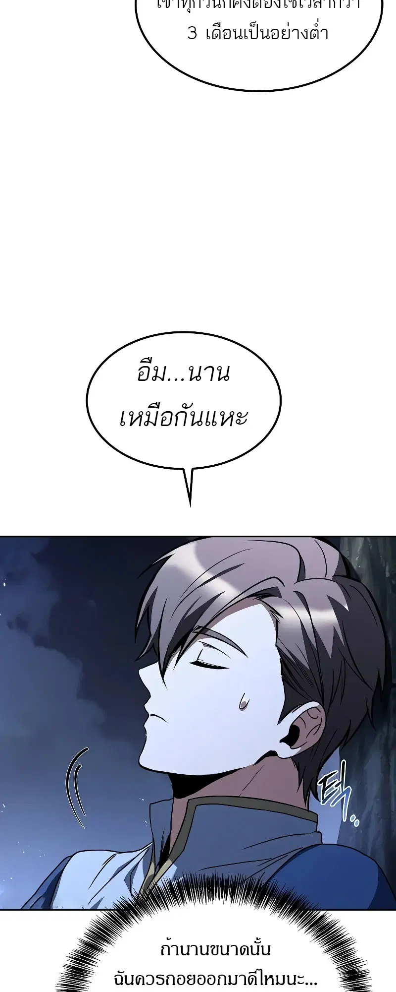 หน้า 67