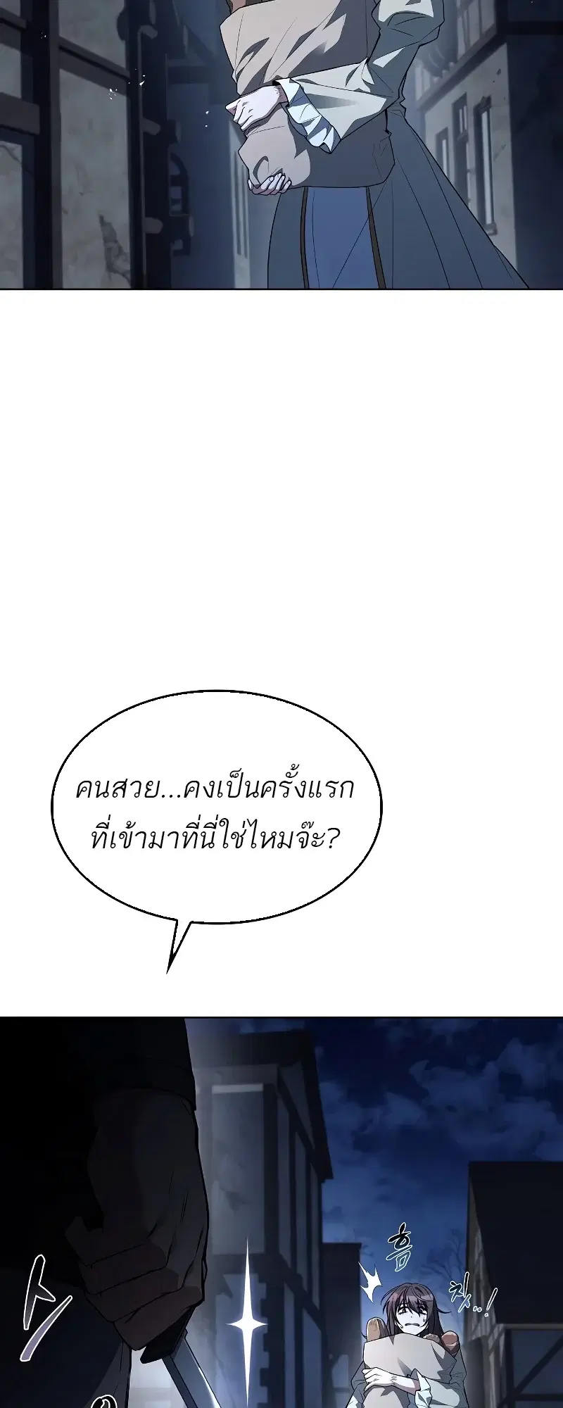 หน้า 73